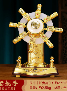 领航船舵摆件实木船舵招财老板A办公室桌面酒柜装饰品公司开业礼