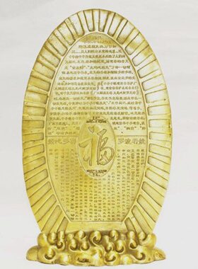 千手千眼千手居家工艺品观音文字观音背纯铜摆件铜面摆设