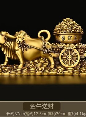 纯铜牛拉聚宝盆摆件金牛拉车运财家居H装饰品招财元宝旺市牛工艺