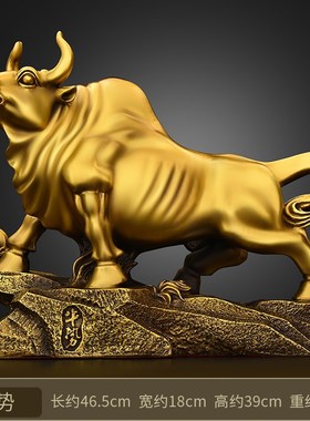 铜牛摆件c纯铜牛势生肖牛气冲天抬头牛家居办公室桌装饰大号旺市