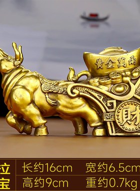 纯铜牛拉元宝车聚宝盆招财牛牛拉C金箱摆件客厅办公室满载而归装