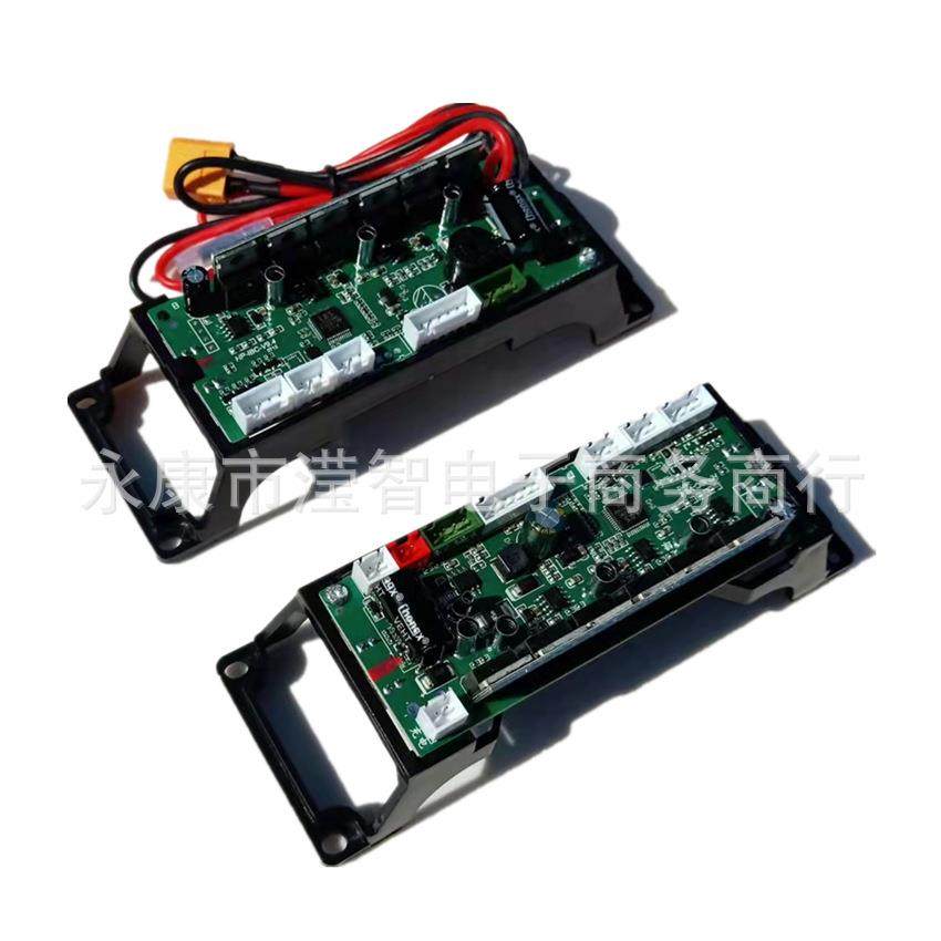 通用款电动平衡车主板控制板儿童智能双轮双系统自平衡维修配件,淘宝优惠券,粉丝福利购,淘宝优惠卷