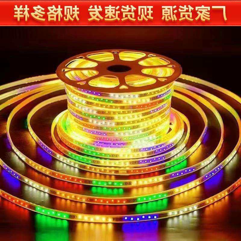 LED灯带 2811 1903 16703 幻彩流水防水灯带 KTV装修编程60灯/米 - 图1