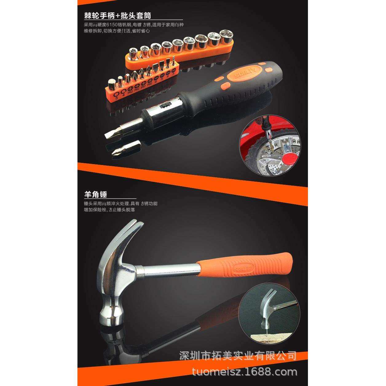 圣德保罗 52件套手工电动五金工具组合含电钻 维修套装SD-012-a - 图1