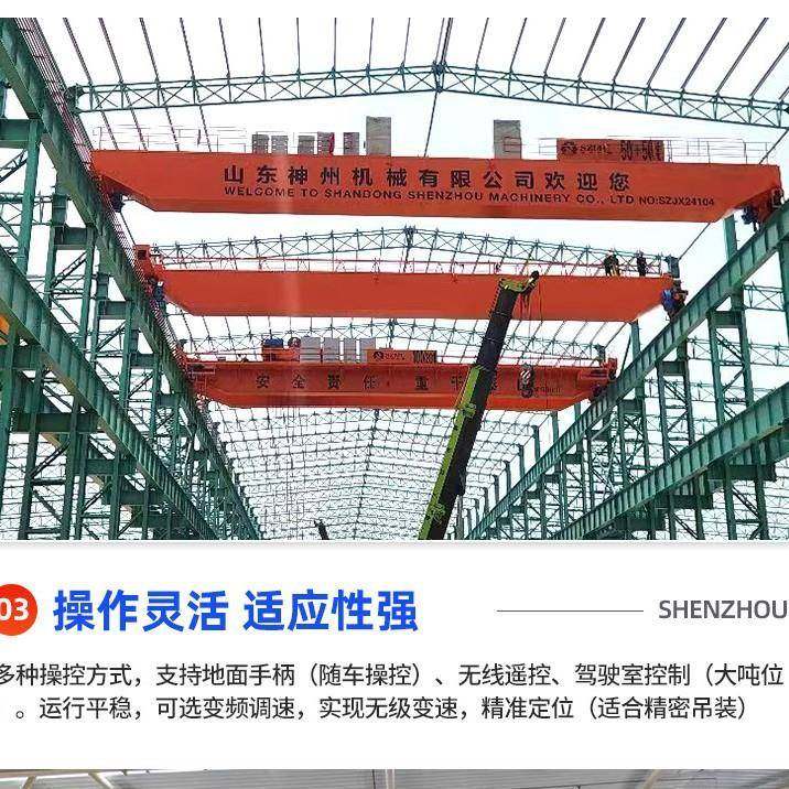 10吨电动单梁起重机车间用单梁行吊小型遥控单梁桥式起重机,淘宝优惠券,粉丝福利购,淘宝优惠卷
