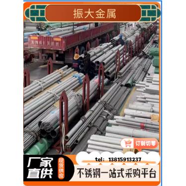 304不锈钢管 316L不锈钢无缝工业管 厚壁管 精密管 切零 310S - 图0