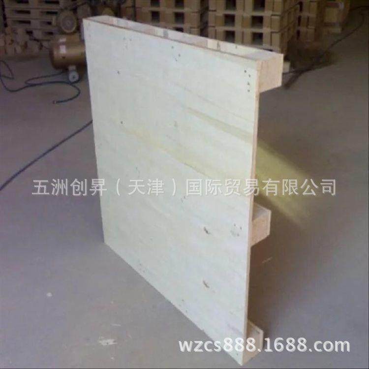 木拍子木卡板木栈板木托盘垫仓板厂家物流仓储托盘推广,淘宝优惠券,粉丝福利购,淘宝优惠卷