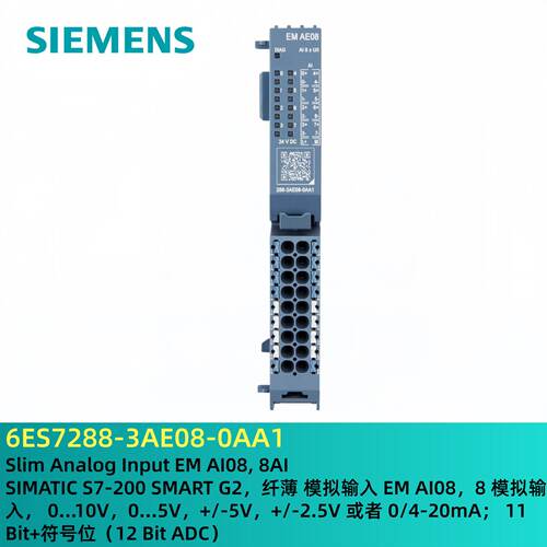 西门子S7-200SMART G2系列CPU ST32原装正品6ES7288-1ST32-0AA0 - 图2