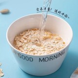 【买一送一】海盐咸味燕麦片 400g*2罐   券后15.9元包邮