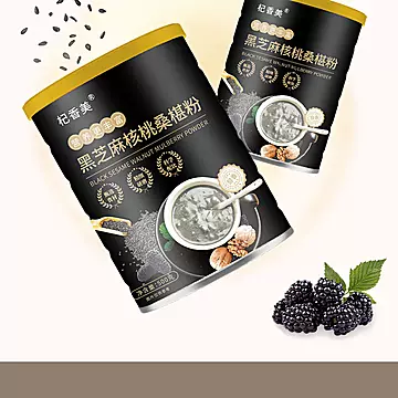 黑芝麻核桃桑葚粉罐装代餐粉500g*3罐[20元优惠券]-寻折猪