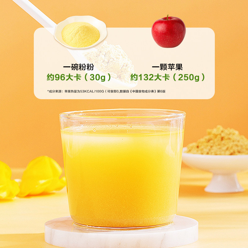 杞香美山药葛根玉米糊羹粉罐装500g克早餐饱腹营养食品冲饮即食,淘宝优惠券,粉丝福利购,淘宝优惠卷