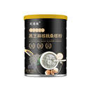 【拍一发二】黑芝麻核桃桑葚粉