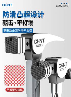 羊角锤木工铁锤榔头锤头家用钉锤锤子不锈钢榔头圆头手工多功能