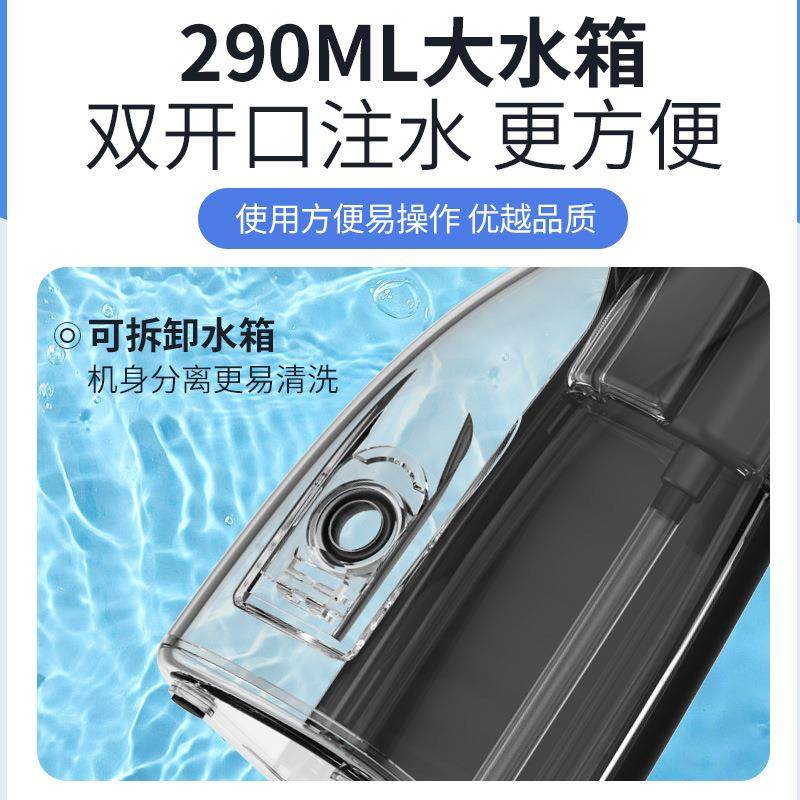 新品黑色便携式耳垢清洁电动冲耳器防水耳部护理全自动洗耳器,淘宝优惠券,粉丝福利购,淘宝优惠卷