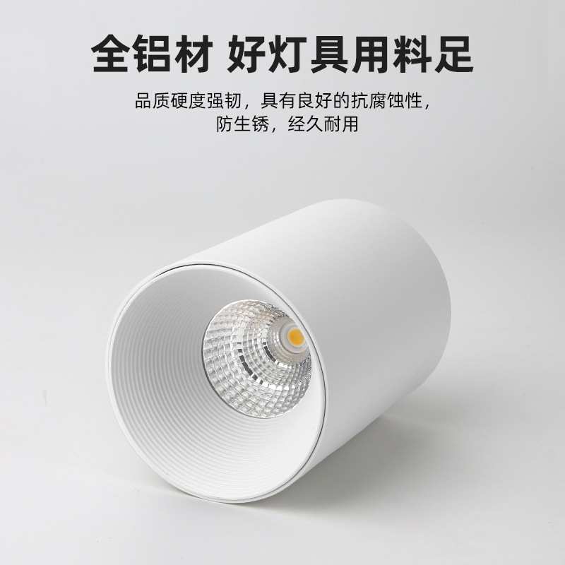 High-visibility LED downlight, long barrel, glare-free, anti-opening ceiling, Nordic cob living room, bedroom aisle