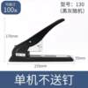 Sanchang upgraded version heavy-duty stapler large thickening can staple 200 pages/100 pages thick layer stapler to staple thick books