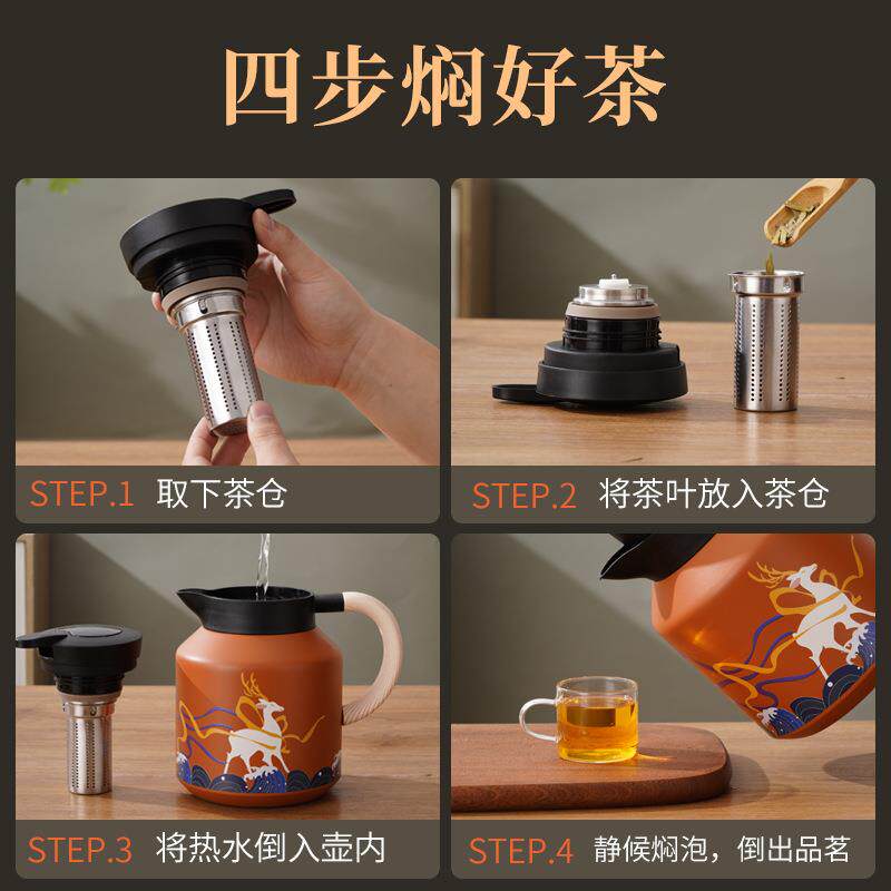 老白茶焖茶壶大容量带茶漏智能显温闷茶壶316不锈钢可加LOGO - 图2