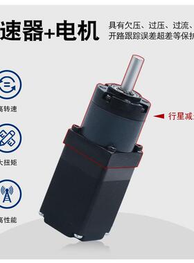 兴丰元28行星式减速步进电机微型马达小型3348mm大力矩减速齿轮