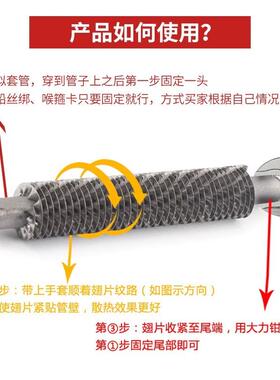 翅片管不锈钢螺旋式散热器蒸汽钢铝复合散热片空翘片散热管手淘