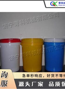 台式塑料桶压盖机小型乳胶漆桶封口机工业用日化产品封口机