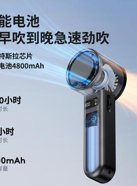新品制冷冰敷高速风扇100档无极调速长续航大风力手持迷你小风扇
