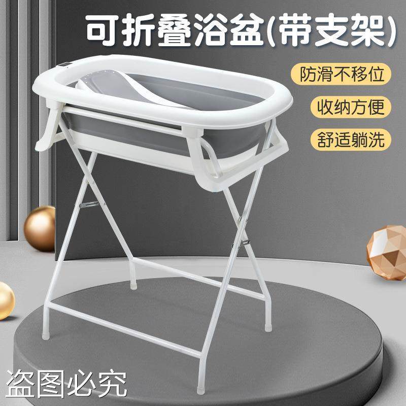 弯腰套装新生儿浴盆婴儿洗澡换尿布护理支架免宝宝产后台晾衣包邮,淘宝优惠券,粉丝福利购,淘宝优惠卷