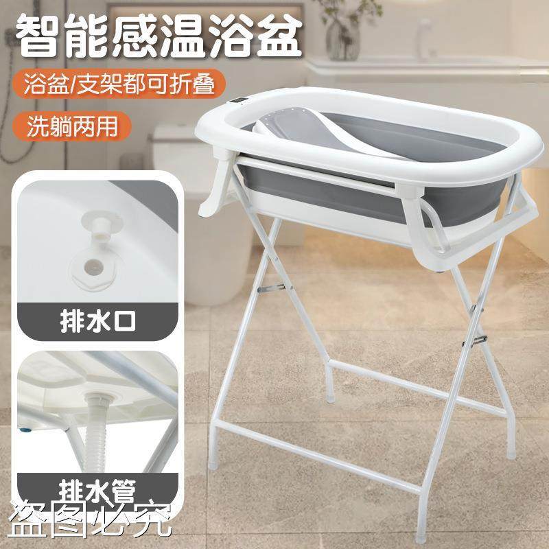 弯腰套装新生儿浴盆婴儿洗澡换尿布护理支架免宝宝产后台晾衣包邮,淘宝优惠券,粉丝福利购,淘宝优惠卷
