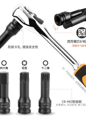 内六角扳手套筒内六花12角梅花批头m10t30t45t50气动工具旋具套筒