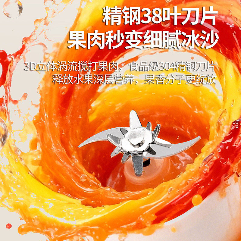 荣事达榨汁机多功能无线充电便携果汁机奶昔料理机小型家用榨汁杯