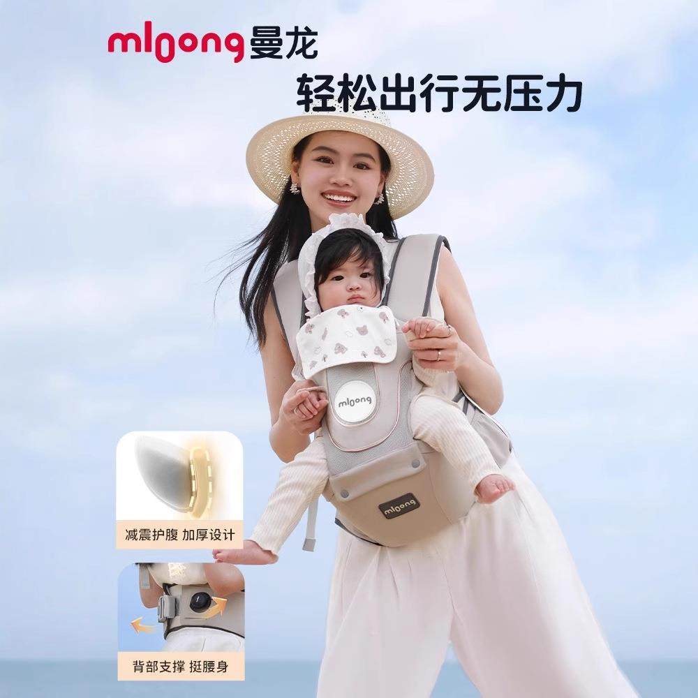 曼龙轻行腰凳婴儿背带二合一宝宝四季多功能两用外出透气带娃,淘宝优惠券,粉丝福利购,淘宝优惠卷