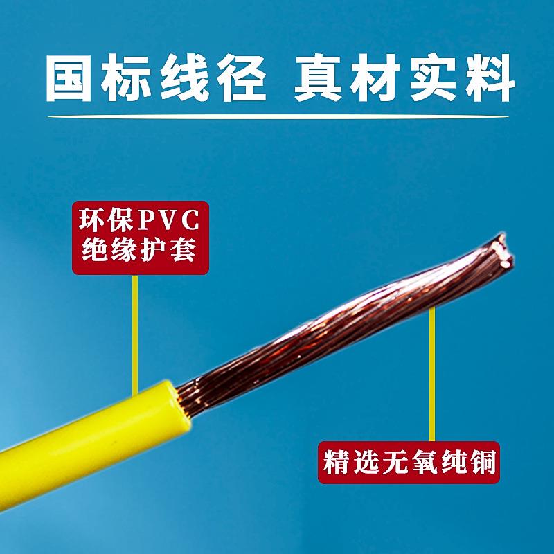 永通中策电缆供应商zr-bvr10平方铜芯电线多股纯铜芯软线国标电线 - 图0