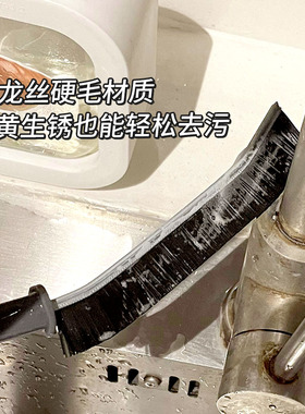 厨房多功能长条缝隙刷瓷砖窗户边角死角凹槽多功能马桶後清洁刷子