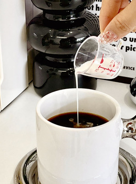 浓缩咖啡刻度杯拿铁加奶迷你可爱杯烘焙加炼奶杯小量杯小奶壶奶