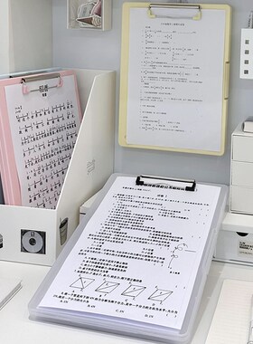 文件夹收纳盒A4夹板写字板学生试卷收纳办公室板夹办公用品档案夹