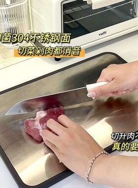 菜板抗菌防霉家用双面不锈钢水果砧板厨房麦秸秆案板占粘板切菜板