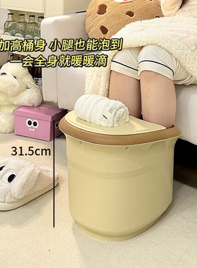 过膝盖按摩家用保温泡脚桶塑料加深冬天季养生洗脚桶养生桶洗脚盆