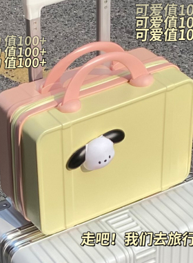 复古手提化妆箱子旅行小行李箱女14寸化妆品护肤品旅行便携收纳箱