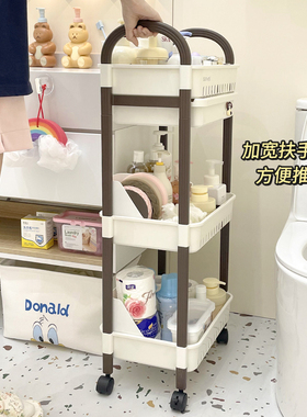 卫生间落地多层夹缝小推车窄缝可移动收纳架浴室厕所收纳柜置物架