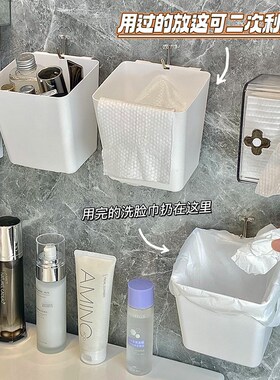 用过的洗脸巾收纳神器壁挂洗漱台废弃二次使用洁面巾化妆棉收纳桶