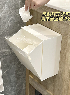 卫生间姨妈巾收纳盒壁挂式免打孔防水卫生纸护肤品面膜浴室收纳架