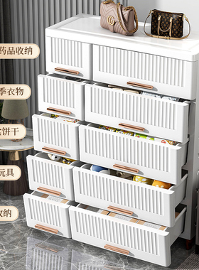 五斗柜卧室收纳柜床尾置物柜客厅橱柜简约现代抽屉柜子储物柜立柜