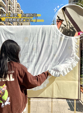 宿舍晒被子神器 铺阳台栏杆隔脏垫楼顶晒棉被床单绳子晾衣架垫子