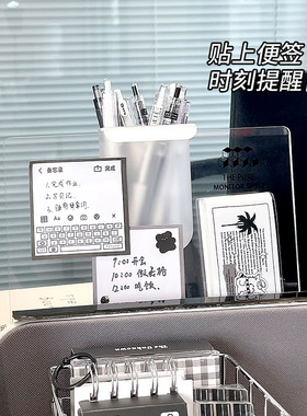 桌面便签板办公室工位神器桌边电脑旁留言板可撕工作备忘提示板