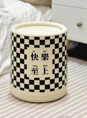 北欧ins风垃圾桶简约家用客厅卧室化妆室带盖子防臭压圈大号纸篓