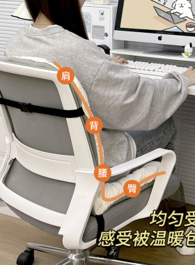 加热坐垫靠背一体办公室取暖神器发热座椅垫电热椅子靠垫护腰屁垫