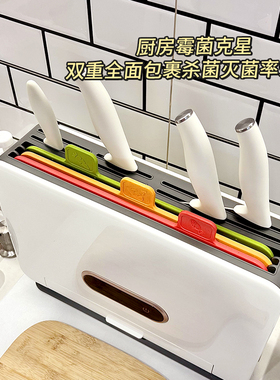 消毒刀架烘干一体机多功能厨房收纳筷子砧板菜板套装刀具消毒机器