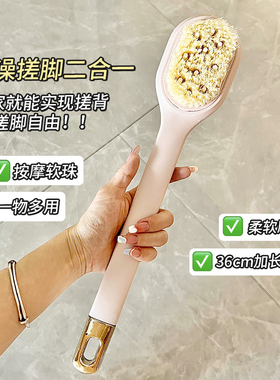 软毛洗澡刷长柄刷背神器去角质搓泥男女身体刷搓背搓澡巾沐浴球
