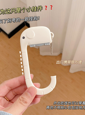 外出挂包神器!大象挂钩学生课桌桌边挂书包免打孔办公室包包收纳