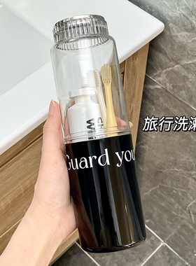 旅行洗漱杯简约电动牙刷杯出差旅游漱口杯牙膏收纳盒便携式洗漱包