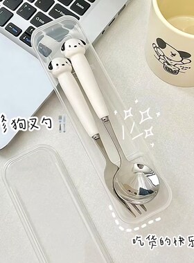 筷子勺子套装便携式可爱不锈钢陶瓷学生上班族儿童旅行小叉子餐具